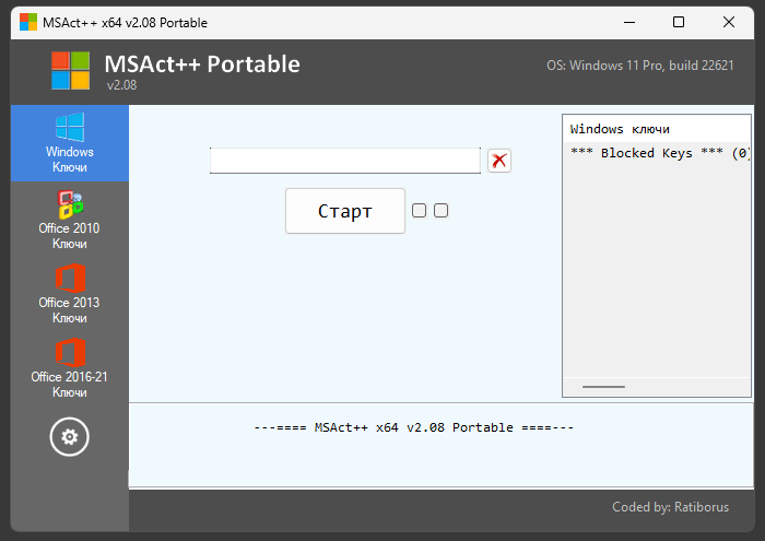 MSAct++