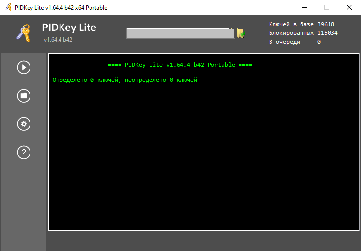 PIDKey Lite